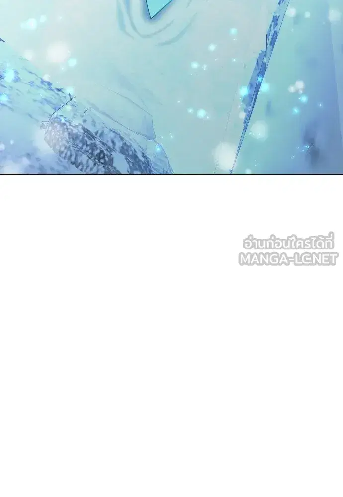 Superhuman Era ตอนที่ 203 หน้า 132