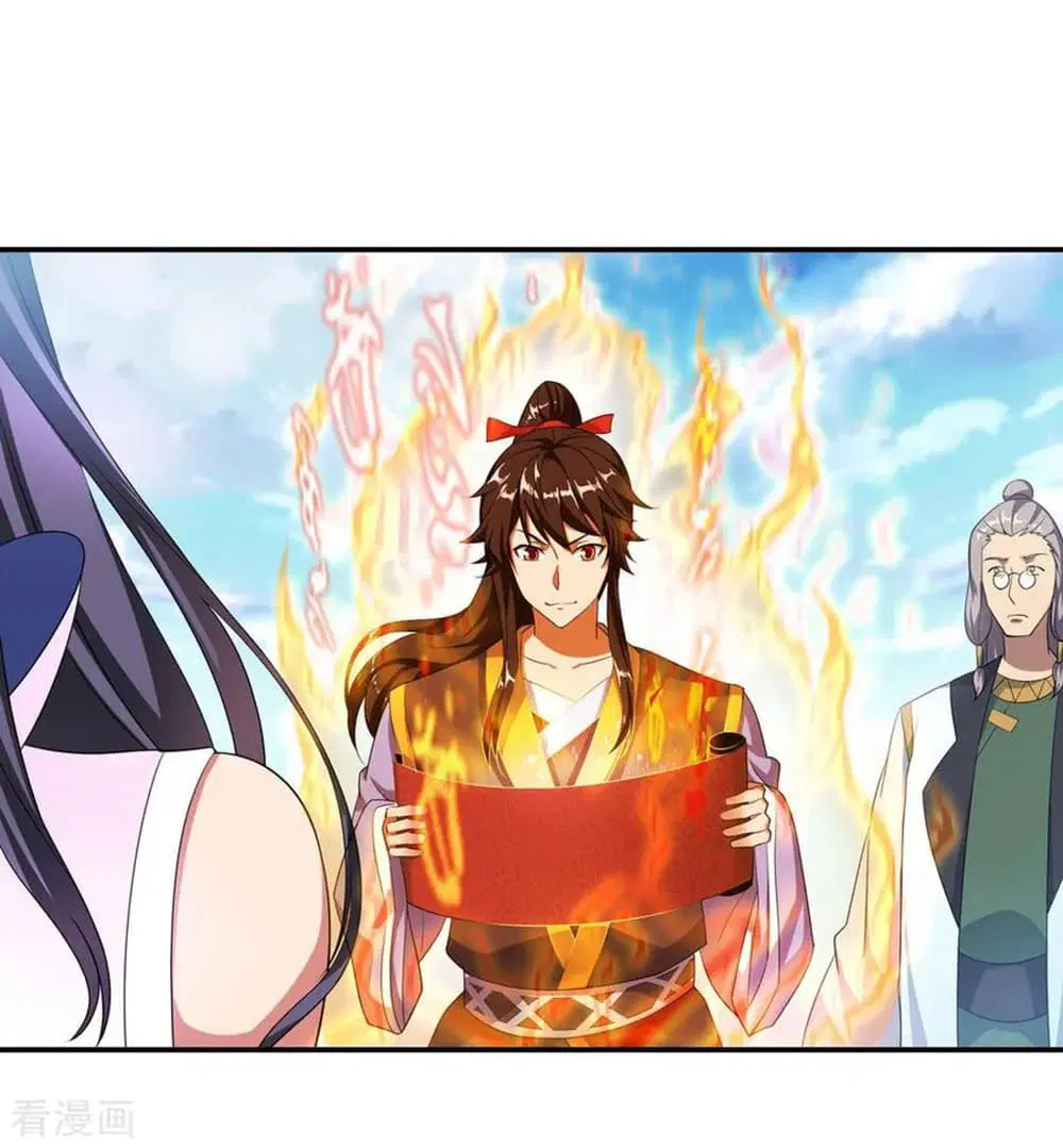 Peerless Battle Spirit ตอนที่ 45 หน้า 26