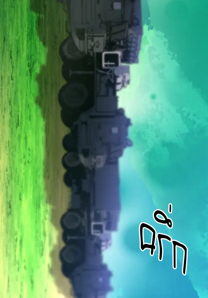 Seoul Station Druid ตอนที่ 36 หน้า 18