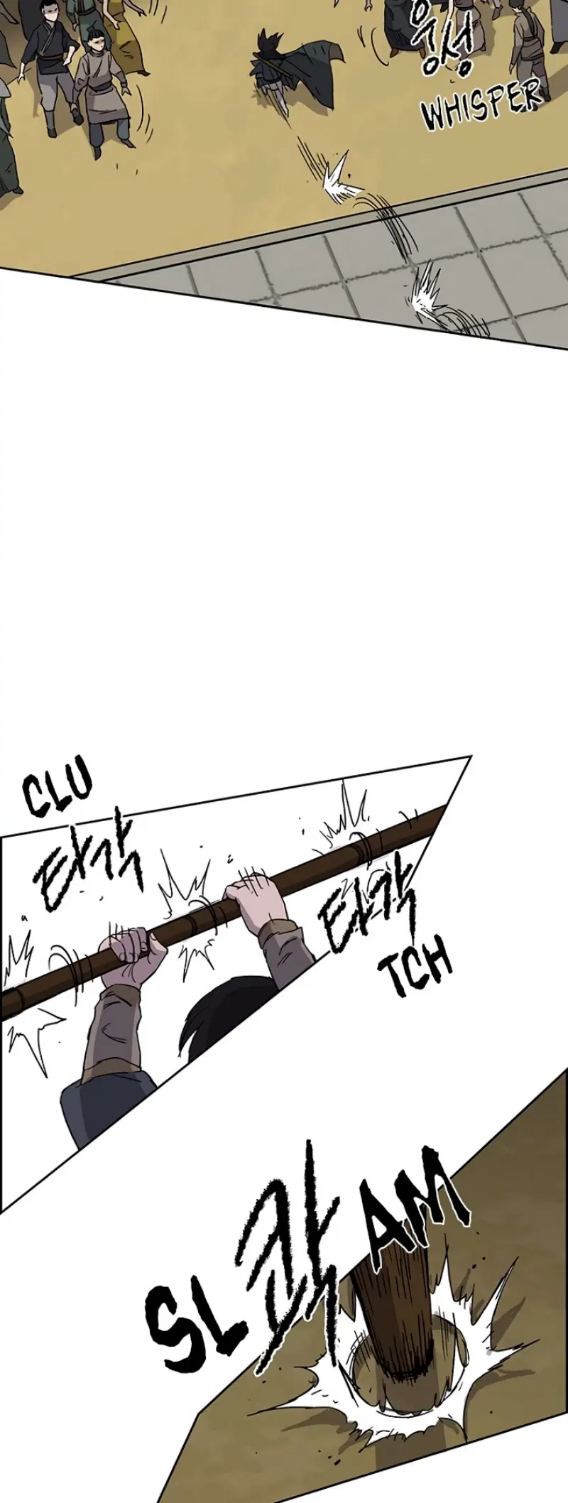 The Undefeatable Swordsman ตอนที่ 20 หน้า 14