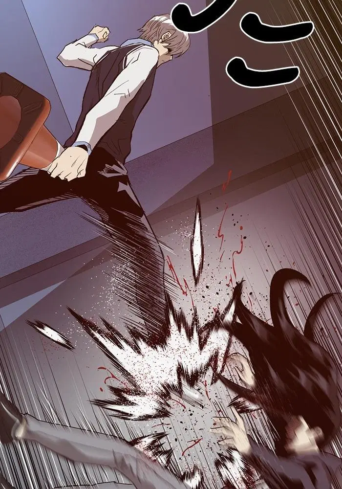Weak Hero ตอนที่ 221 หน้า 143