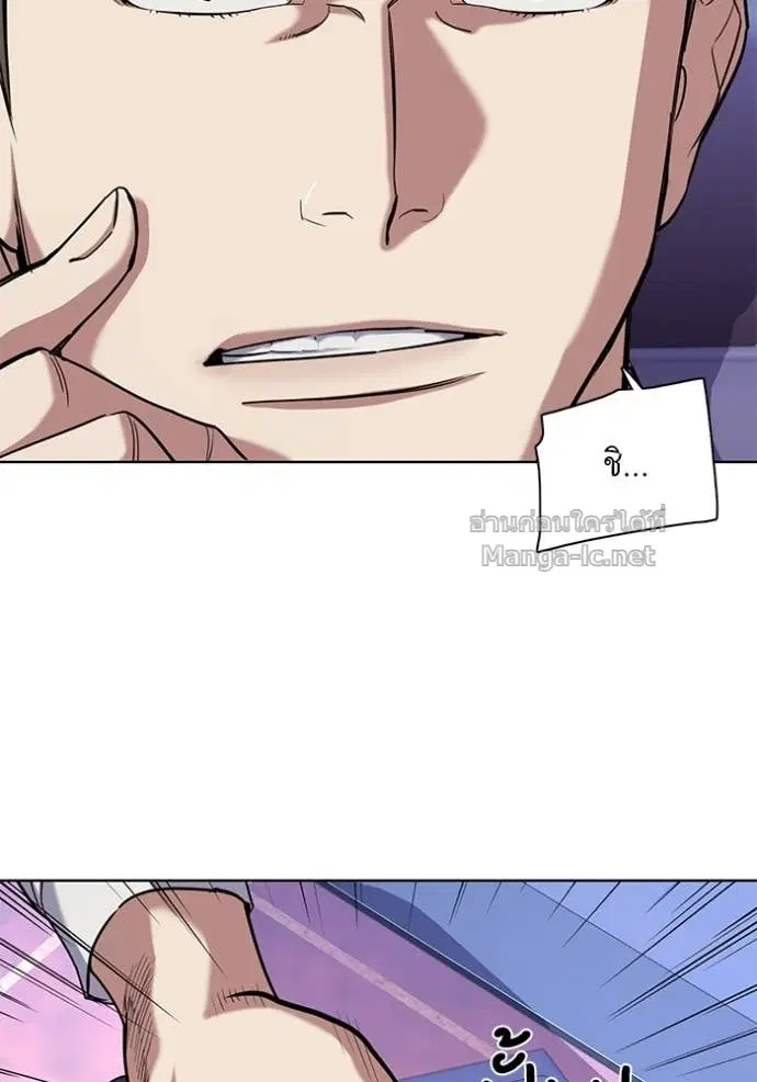 Reborn Rich ตอนที่ 80 หน้า 69
