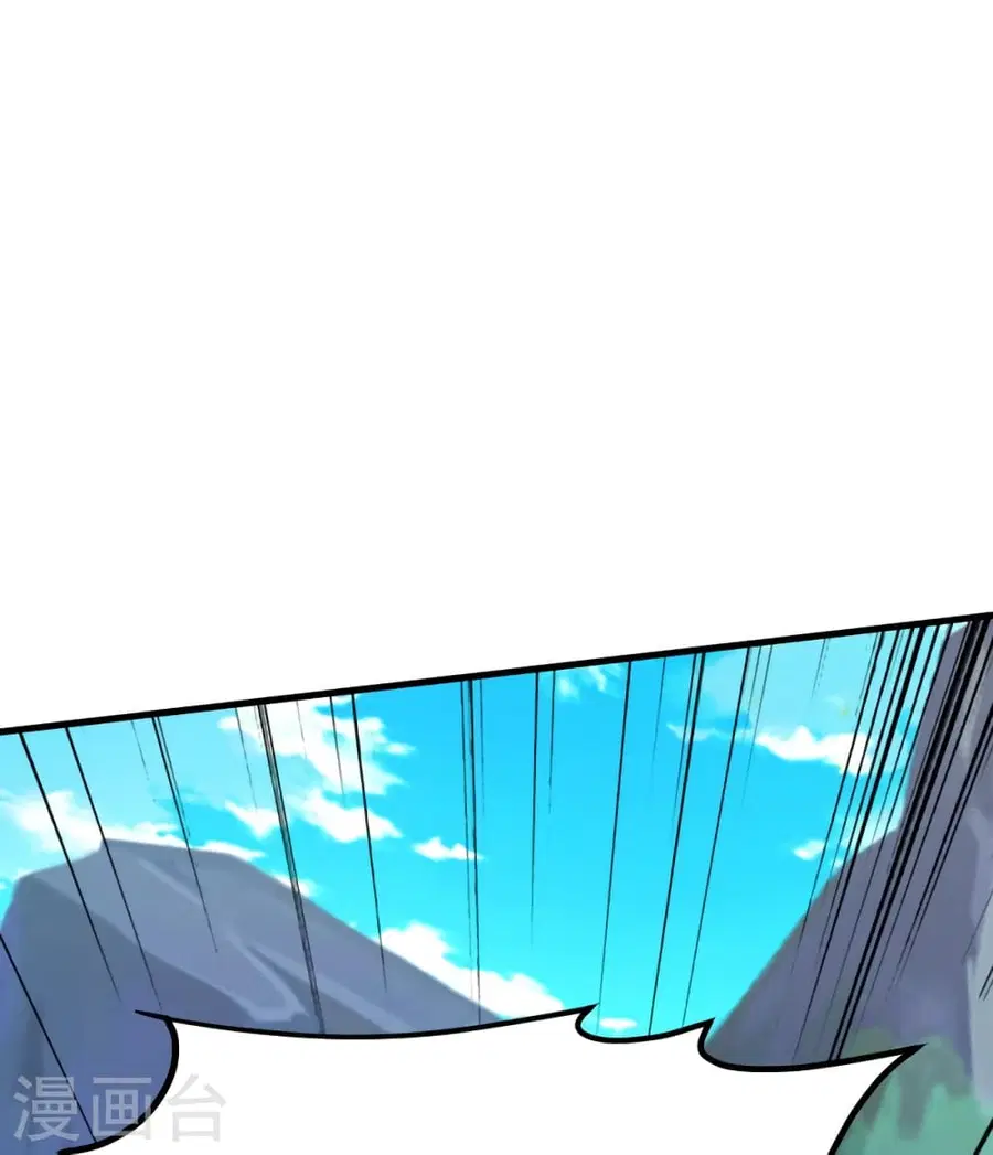 Banished Disciple’s Counterattack ราชาอมตะผู้ถูกขับไล่ ตอนที่ 385 หน้า 7