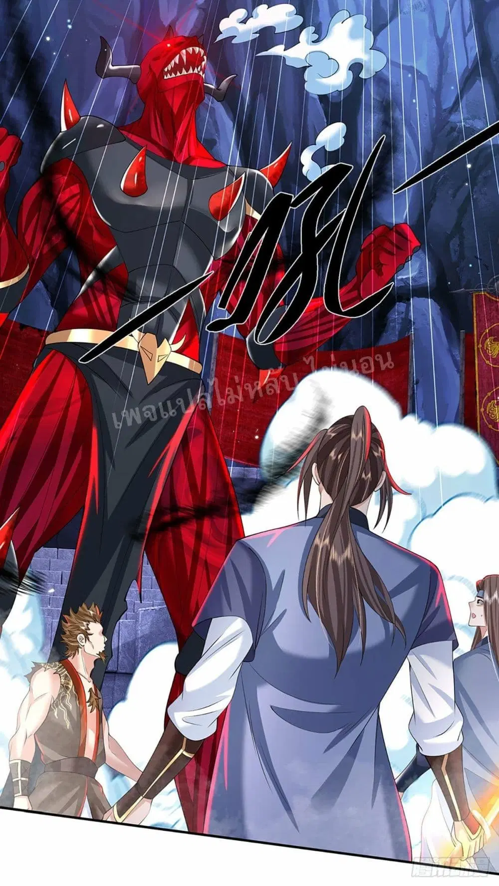 Royal God of War, Rising Dragon ตอนที่ 121 หน้า 7