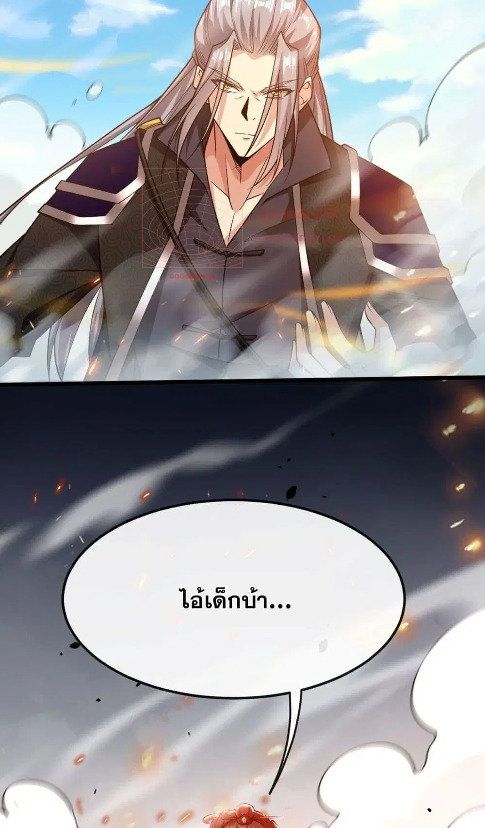 The Ten Great Emperors At The Beginning Are All My Apprentices ตอนที่ 39 หน้า 47