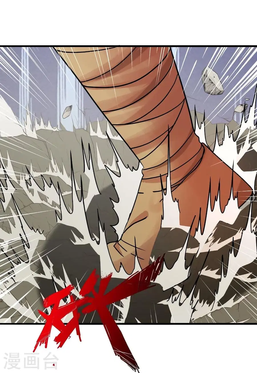 Banished Disciple’s Counterattack ราชาอมตะผู้ถูกขับไล่ ตอนที่ 315 หน้า 36