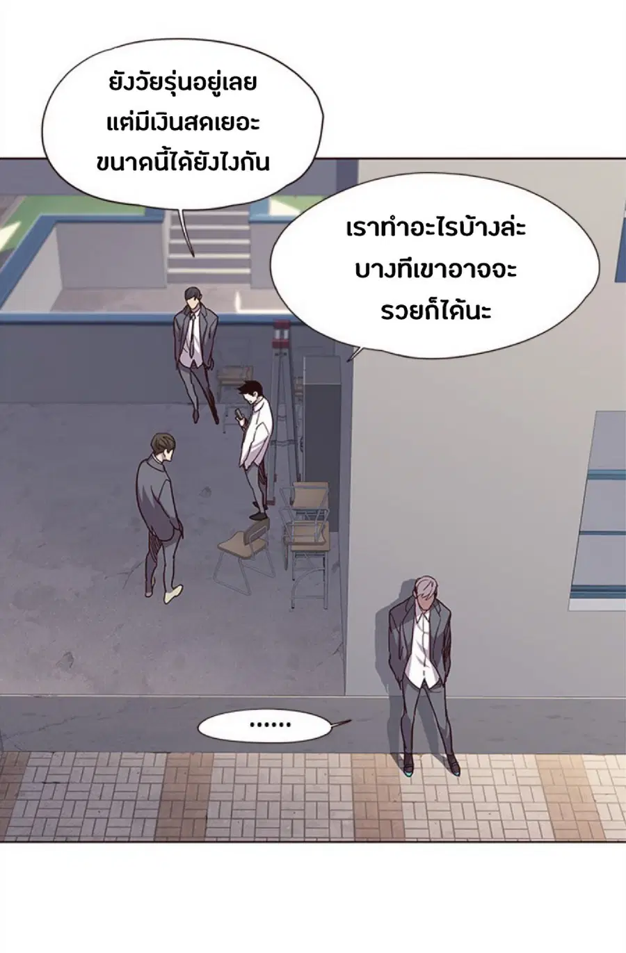 Eleceed ตอนที่ 37 หน้า 81