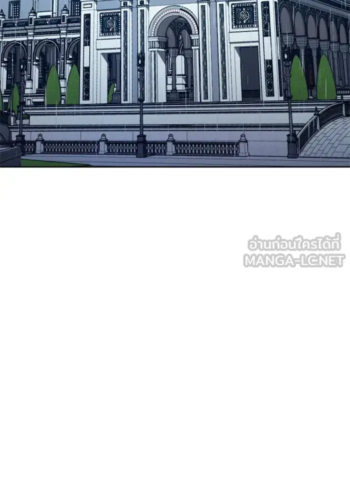 Your Throne ตอนที่ 69 หน้า 129