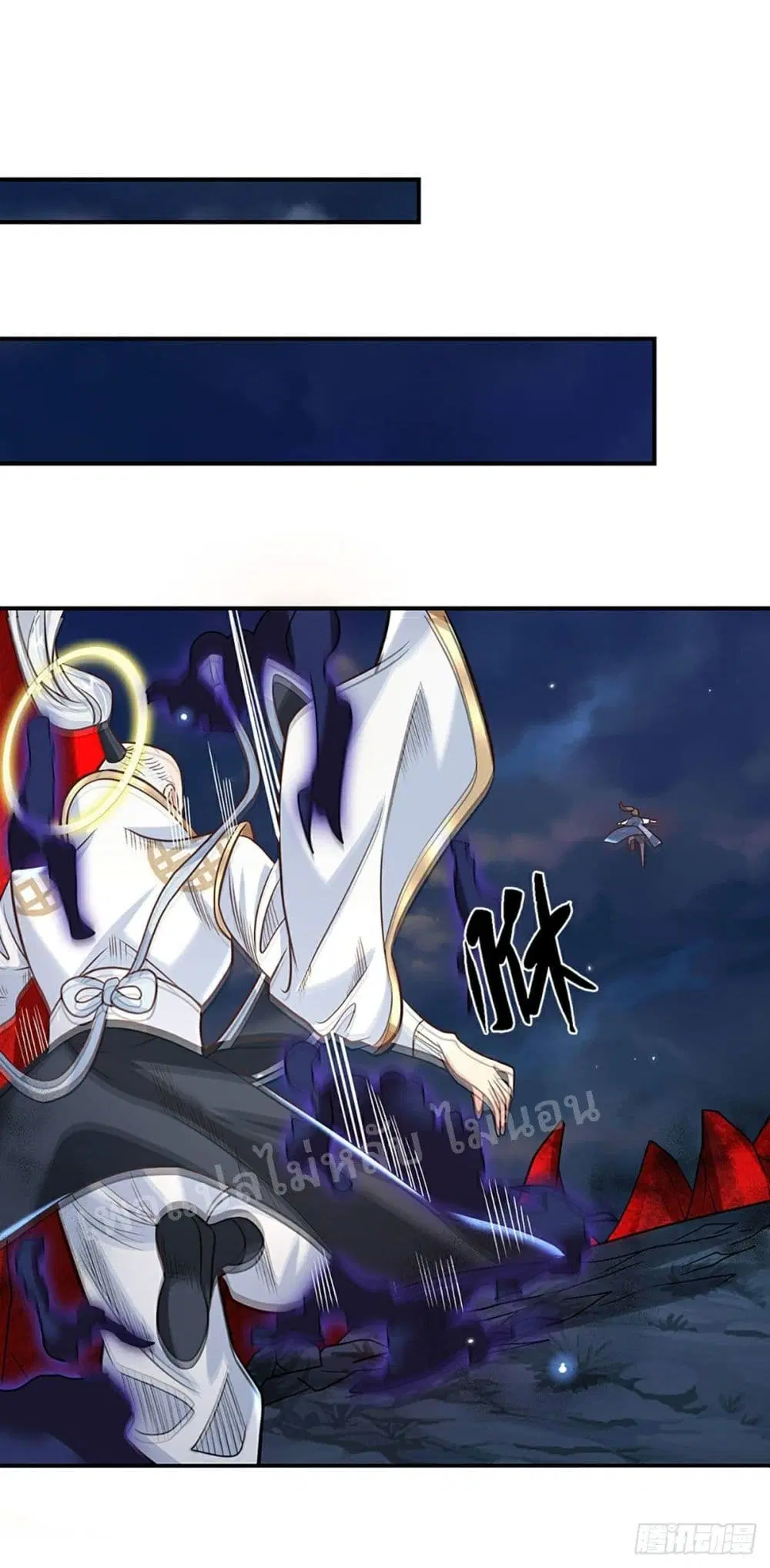 Royal God of War, Rising Dragon ตอนที่ 72 หน้า 26