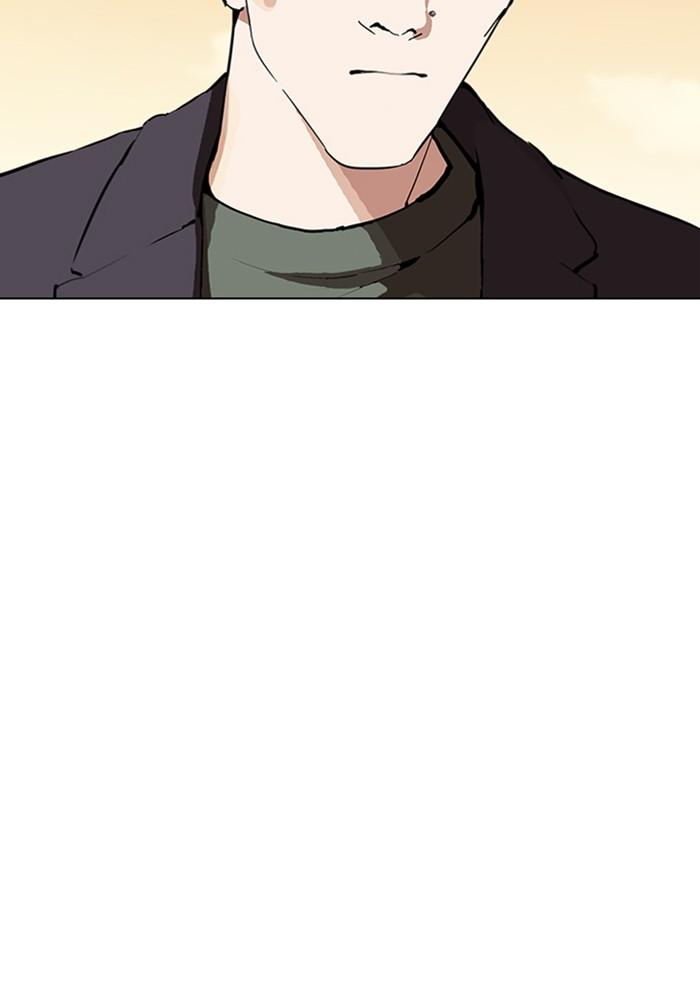 Lookism ตอนที่ 299 หน้า 98