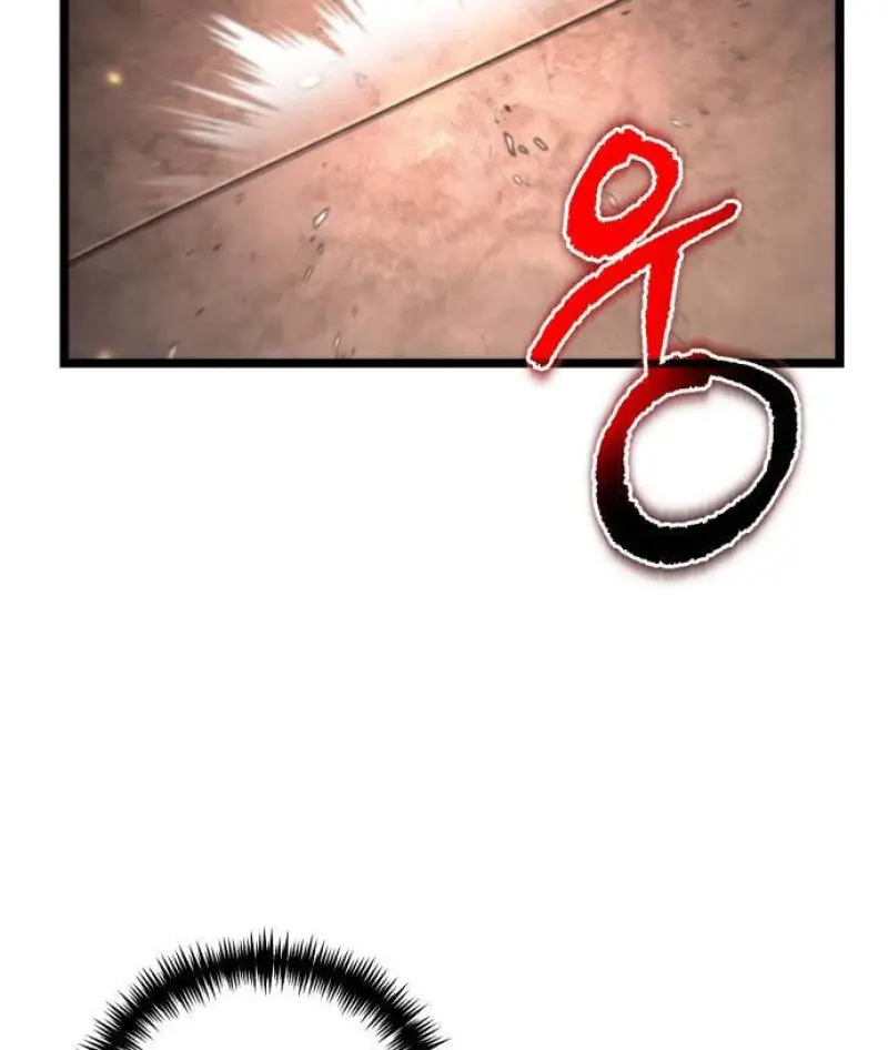 Reincarnator ผู้หวนคืน ตอนที่ 107 หน้า 74