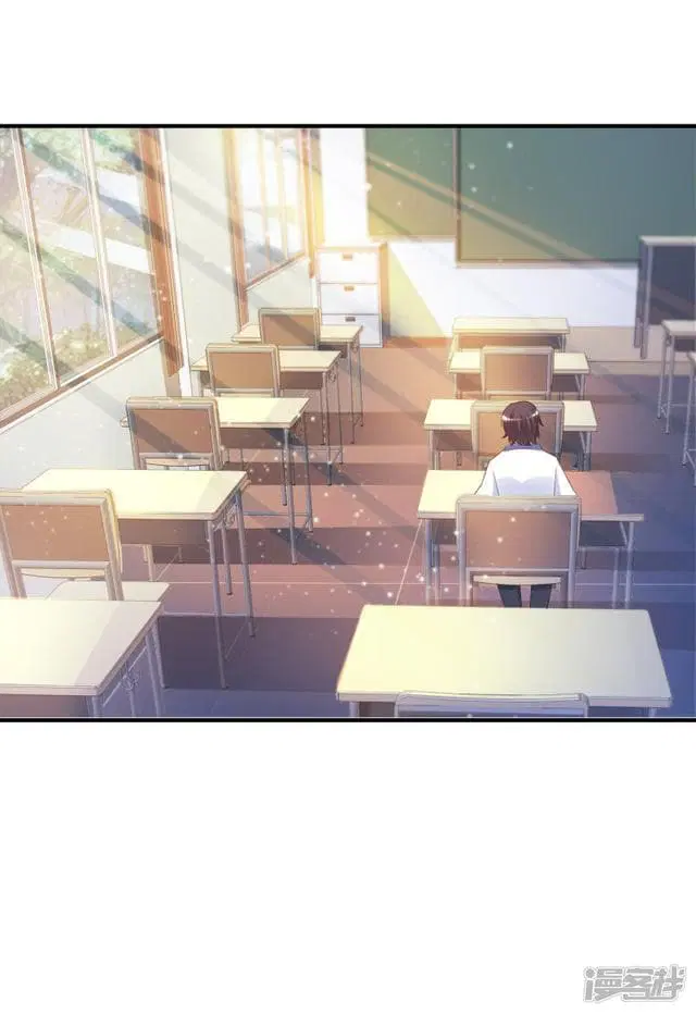 The Strongest Peach Blossom ตอนที่ 23 หน้า 33