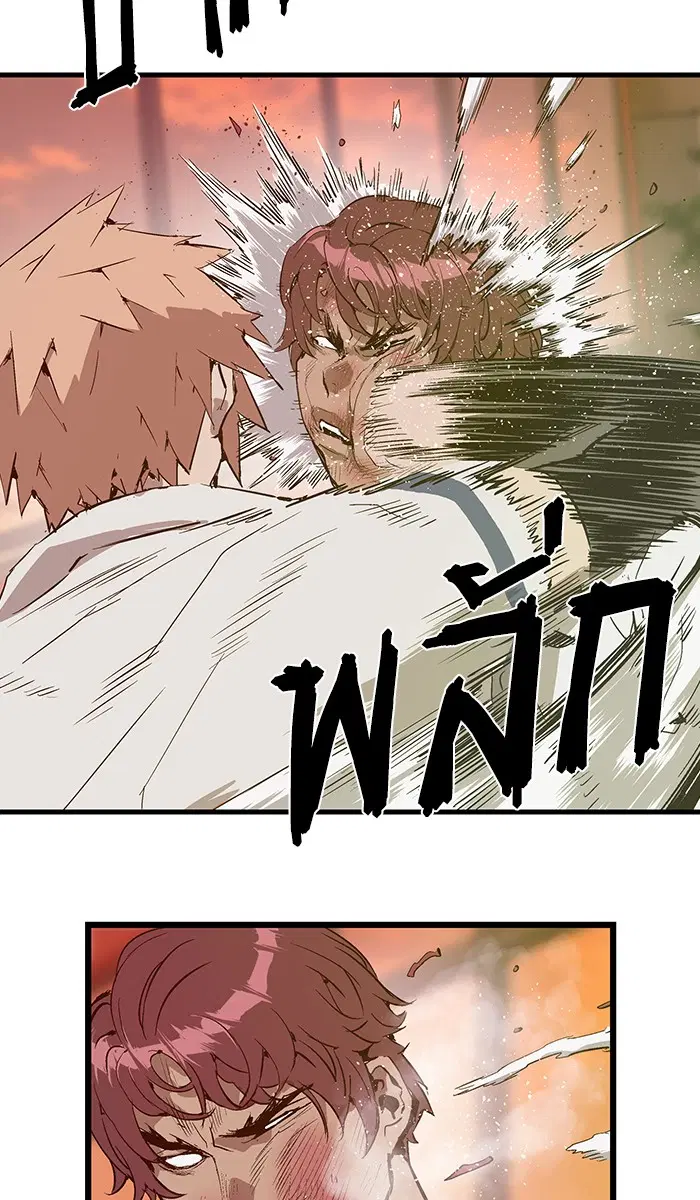 Weak Hero ตอนที่ 24 หน้า 19