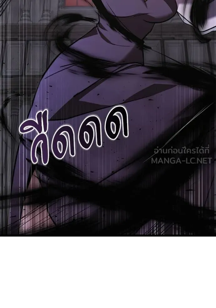 Terminally-Ill Genius Dark Knight อัศวินดำล่าท้าเวลา ตอนที่ 108 หน้า 88