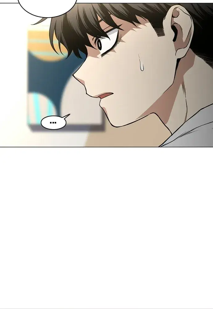 JAKDU ตอนที่ 70 หน้า 11