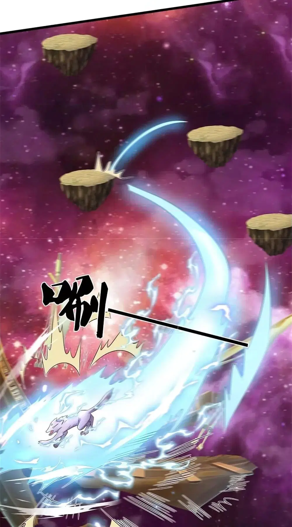 I Can Become A Sword God ตอนที่ 148 หน้า 14