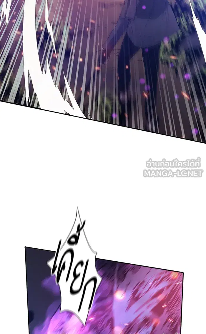 The S-Classes That I Raised (My S-Class Hunters) ตอนที่ 52 หน้า 105