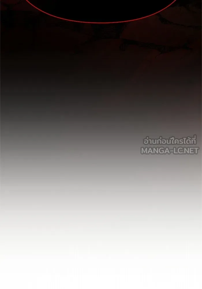 Surviving the Game as a Barbarian เอาชีวิตรอดในเกมฉบับคนเถื่อน ตอนที่ 133 หน้า 48