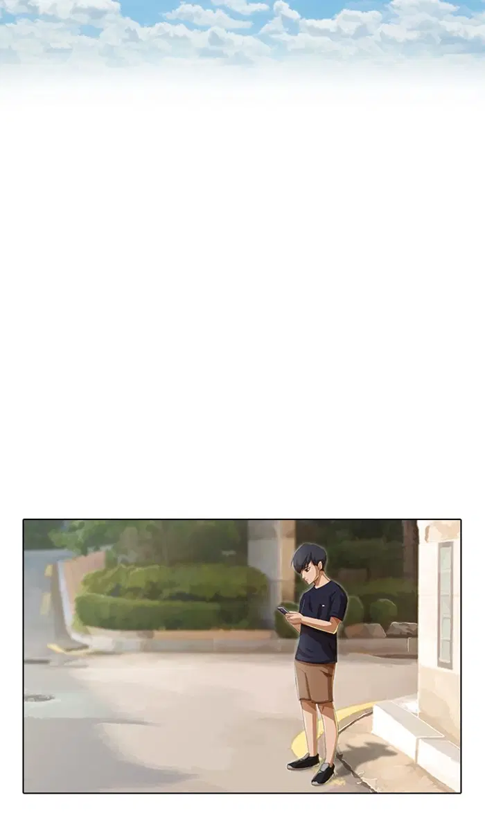 Random Chat ตอนที่ 51 หน้า 22