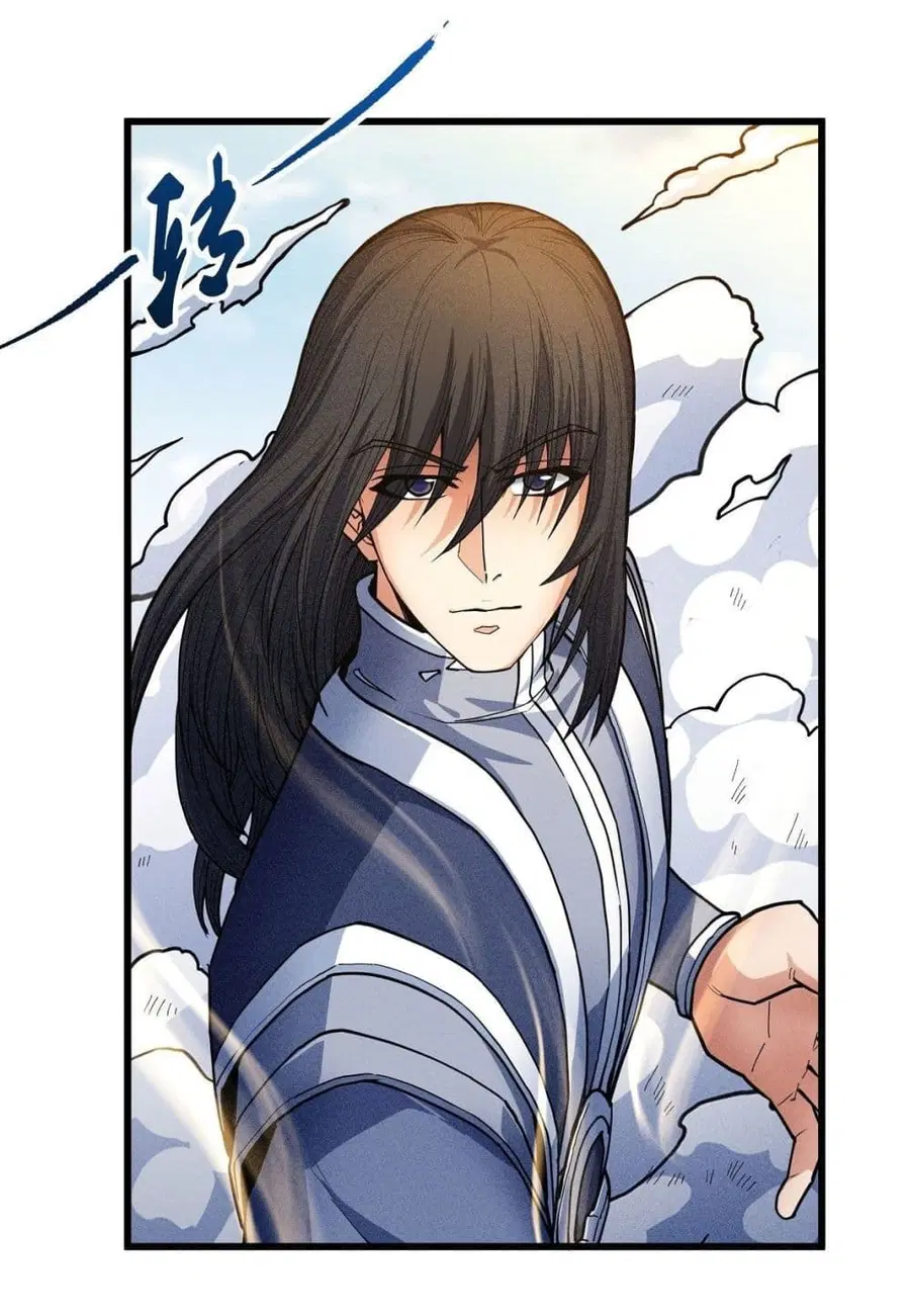 God of Martial Arts ตอนที่ 494 หน้า 4