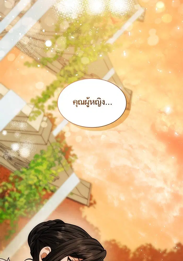 Sister I Am the Queen in This Life ตอนที่ 39 หน้า 128