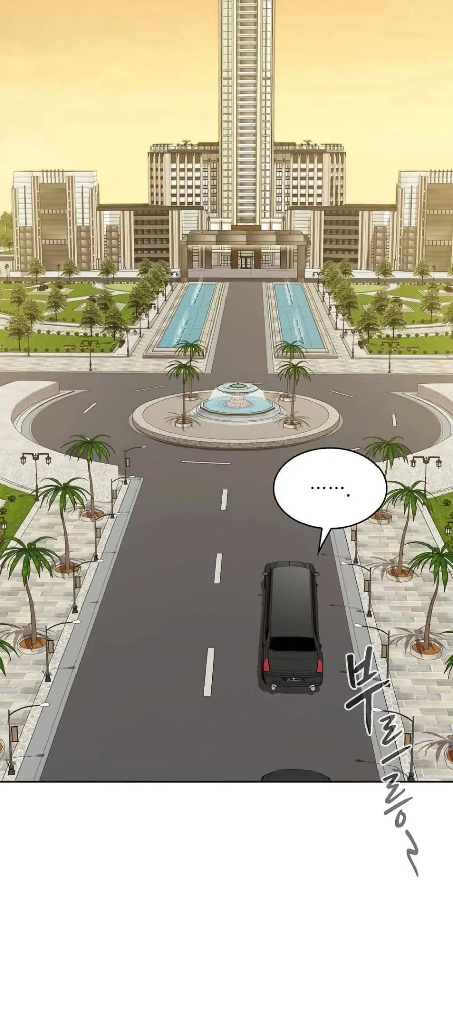 The Constellation That Returned From Hell ตอนที่ 37 หน้า 47