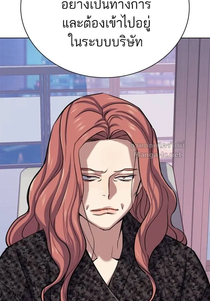 Reborn Rich ตอนที่ 113 หน้า 43