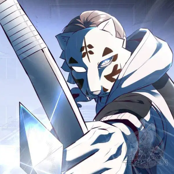 The Boy of Death ตอนที่ 138 หน้า 49