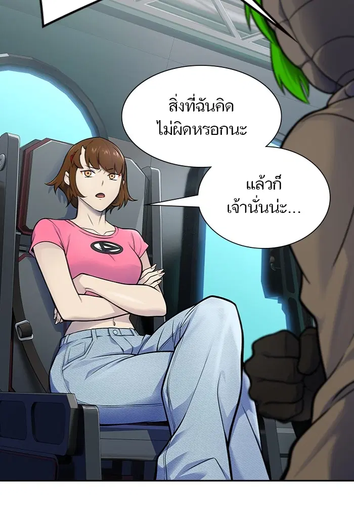 Tower of God ตอนที่ 597 หน้า 118