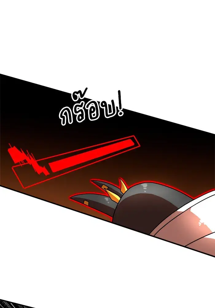 Double Click ตอนที่ 71 หน้า 88