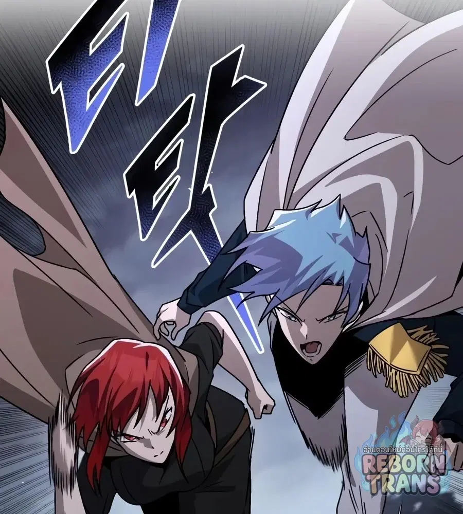 The Lazy Lord Masters the Sword ตอนที่ 152 หน้า 20
