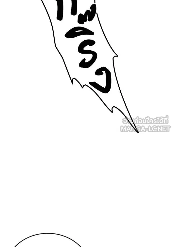 Study Group ตอนที่ 291 หน้า 52