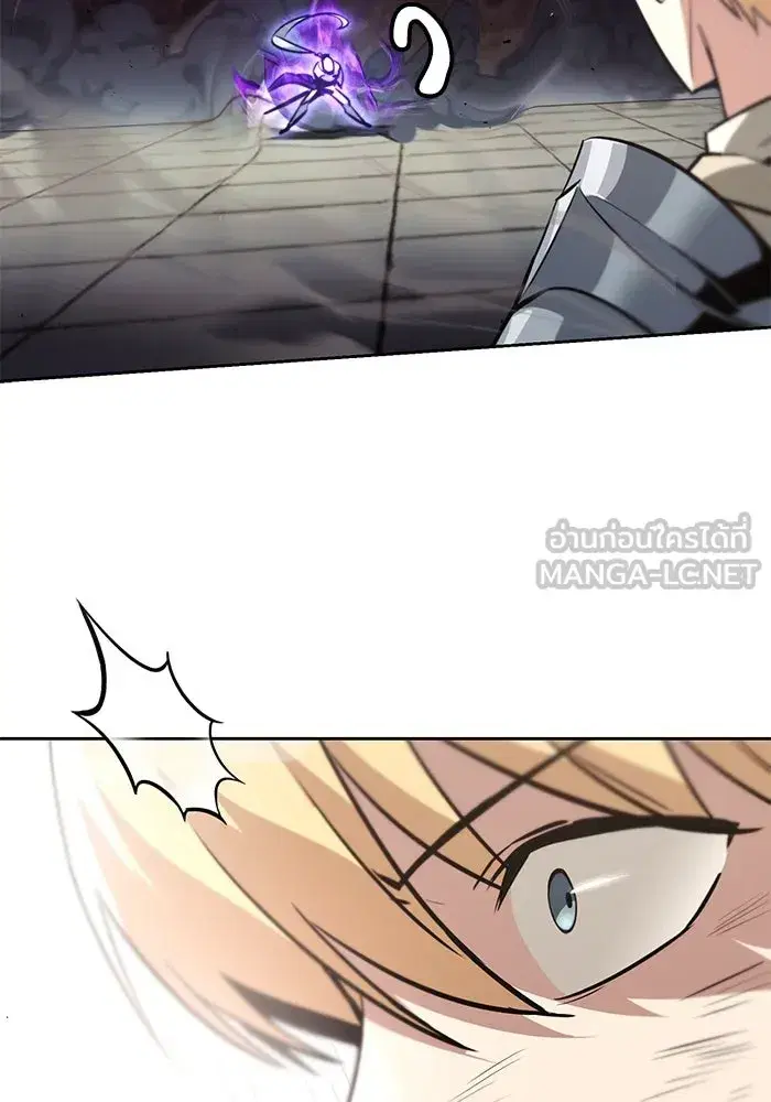 The Lazy Lord Masters the Sword ตอนที่ 75 หน้า 15