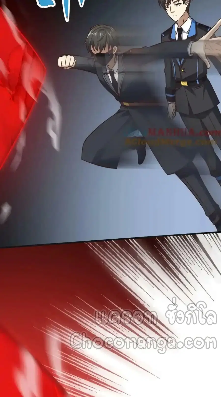 High Energy Strikes ตอนที่ 314 หน้า 43