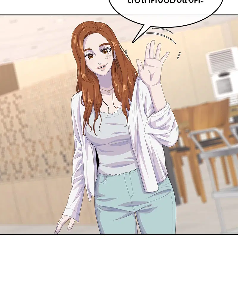 Kitchen Soldier ตอนที่ 182 หน้า 103