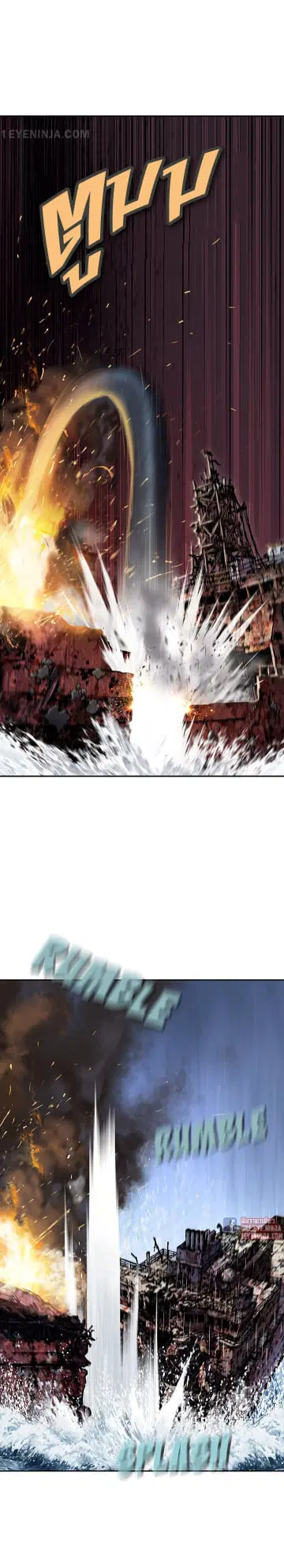 Leviathan ตอนที่ 146 หน้า 14
