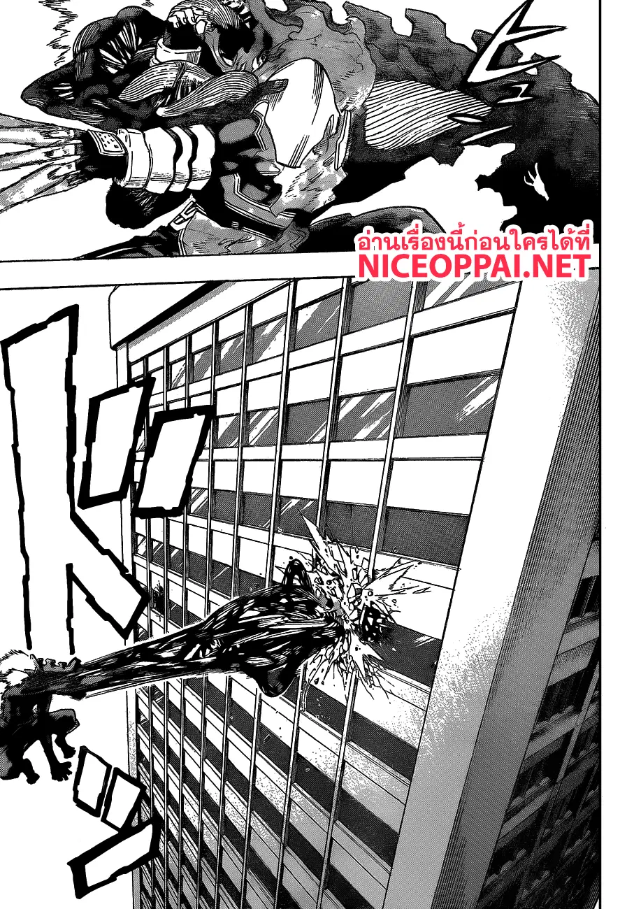 Boku no Hero Academia (My Hero Academia) ตอนที่ 187 หน้า 9