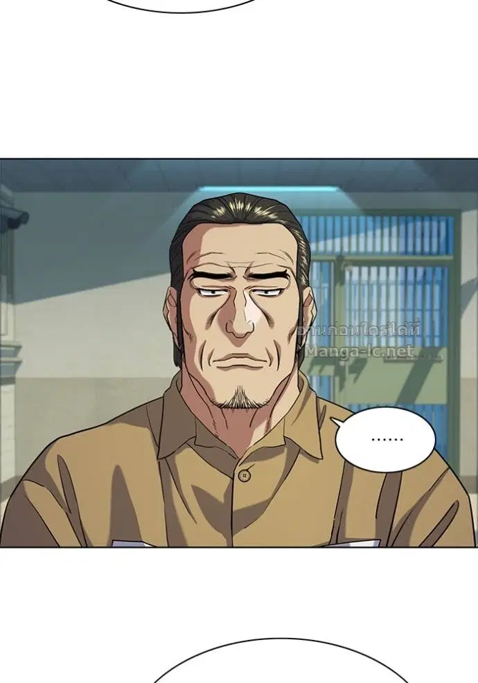 Reborn Rich ตอนที่ 59 หน้า 87