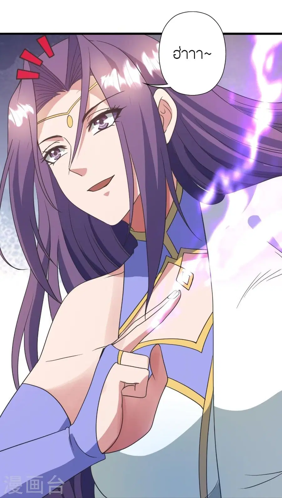 Banished Disciple’s Counterattack ราชาอมตะผู้ถูกขับไล่ ตอนที่ 324 หน้า 28