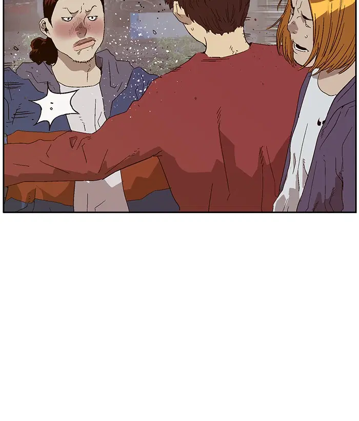 Weak Hero ตอนที่ 140 หน้า 50