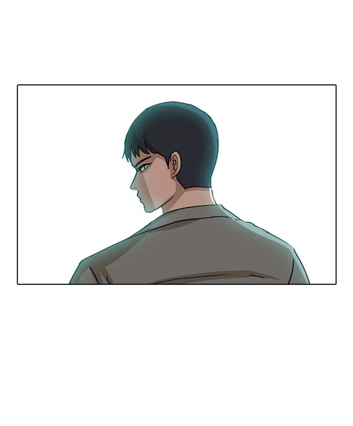 Random Chat ตอนที่ 16 หน้า 30