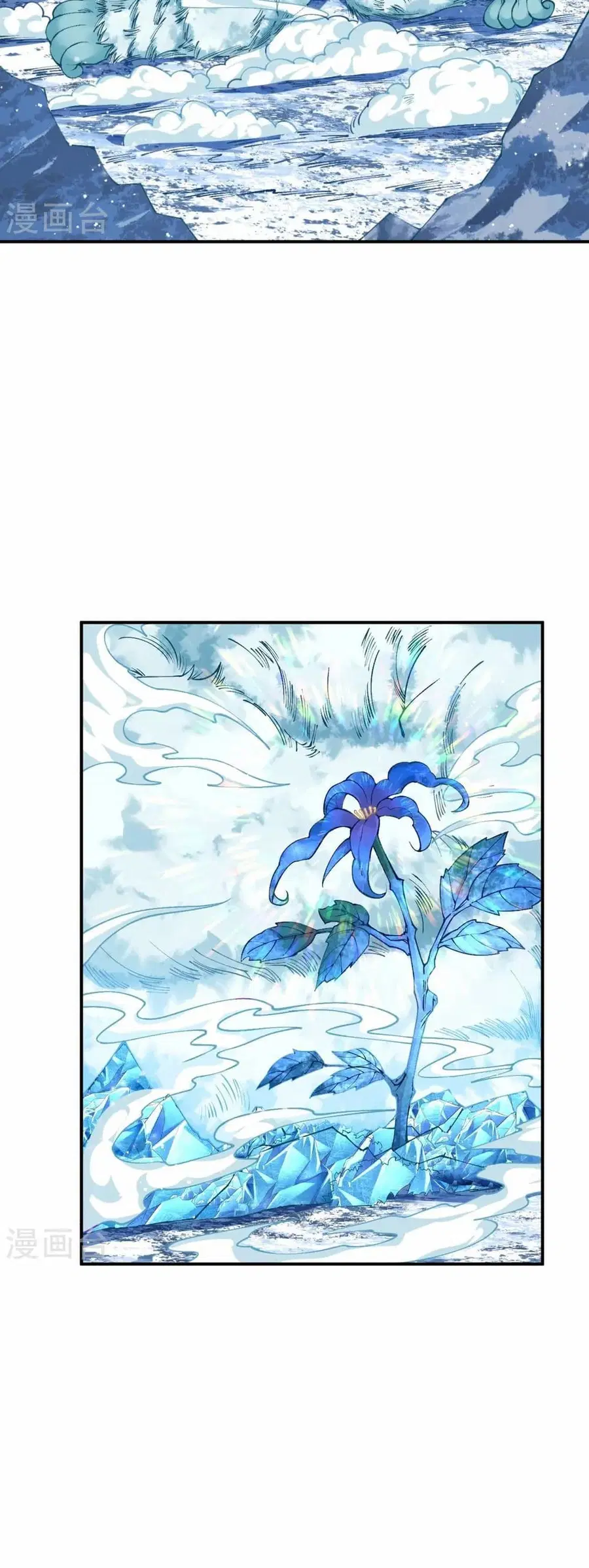 Against the Gods ตอนที่ 584 หน้า 36