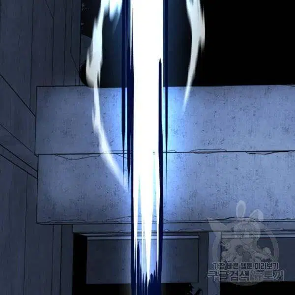 The Boy of Death ตอนที่ 137 หน้า 249