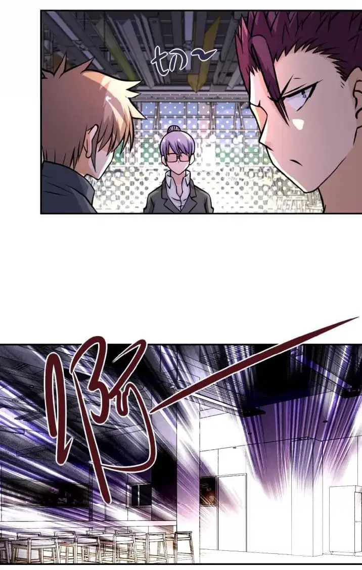 Apocalyptic Super System ตอนที่ 37 หน้า 6