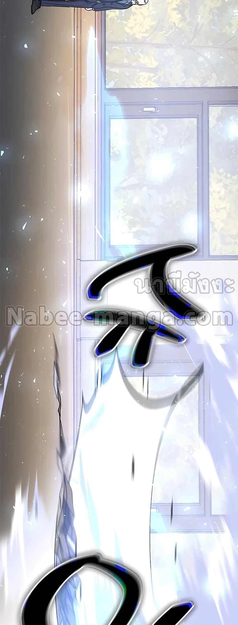 Transcension Academy สถาบันกวดวิชาสำหรับผู้เป็นเลิศ ตอนที่ 45 หน้า 35