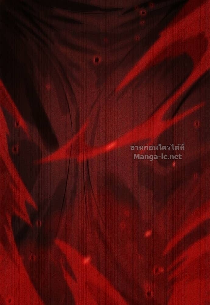 Special Civil Servant กองกำลังพิเศษหมอกสีเหลือง ตอนที่ 60 หน้า 141