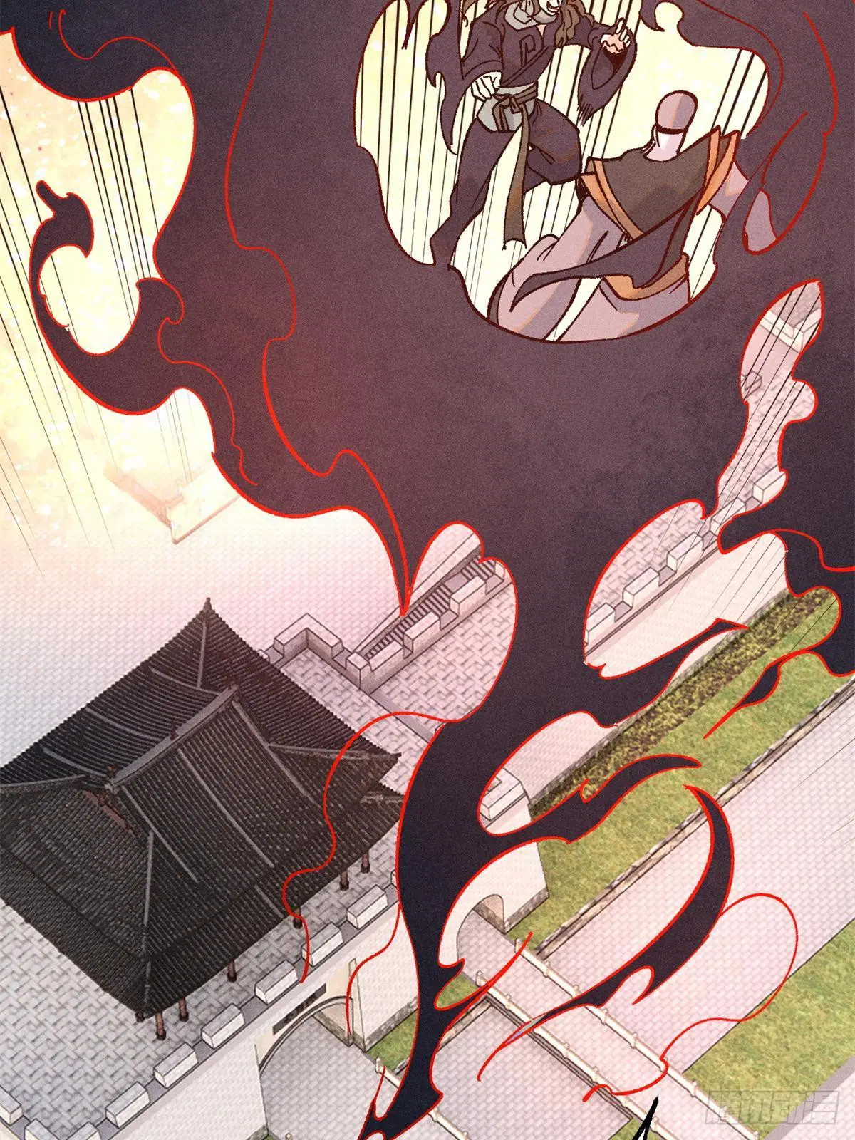 All Hail the Sect Leader ตอนที่ 239 หน้า 62