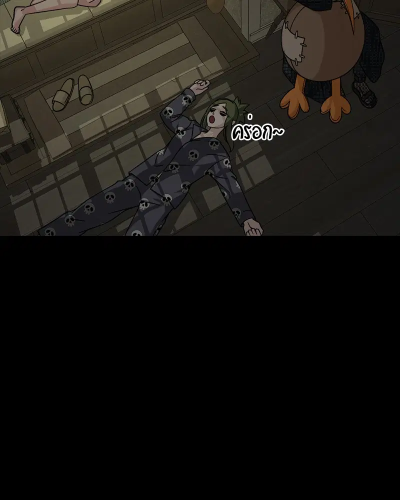 HERO KILLER ตอนที่ 51 หน้า 144