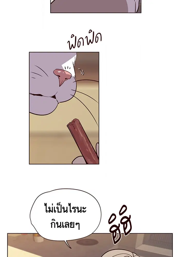 Eleceed ตอนที่ 11 หน้า 45