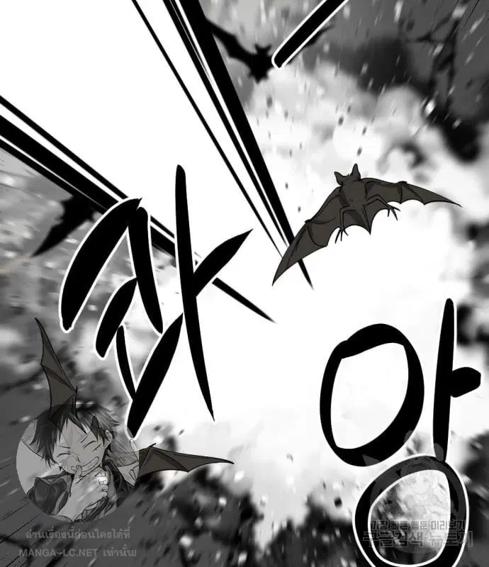 HERO KILLER ตอนที่ 108 หน้า 121